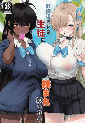 热门漫画3